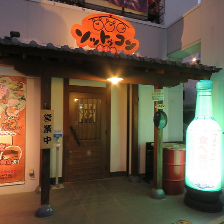 スクリーンショット 2026-08-18 105627.png