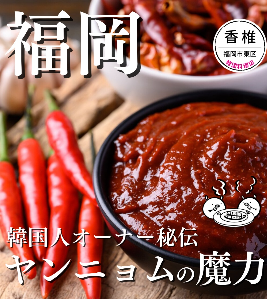 スクリーンショット 2026-08-18 105337.png