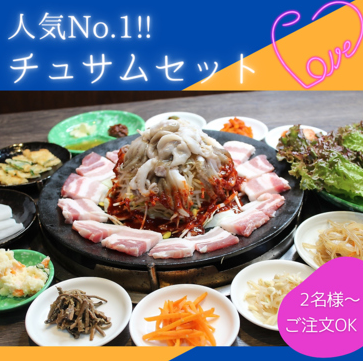 スクリーンショット 2026-08-18 105200.png